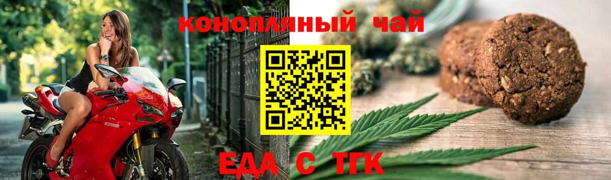 Кирово-Чепецк  Canna-Cookies марихуана  Вход с VPN 