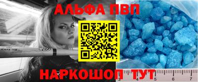 каннабис Краснокаменск