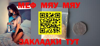 каннабис Краснокаменск