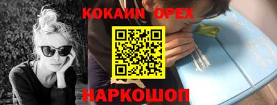 мефедрон мука Краснознаменск