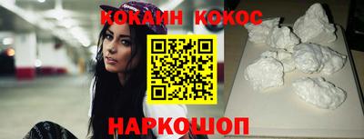 меф VHQ Краснодар