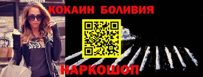 мефедрон мука Краснознаменск
