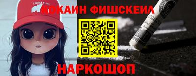 мефедрон мука Краснознаменск