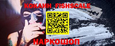 каннабис Краснокаменск
