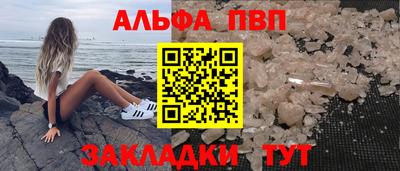 каннабис Краснокаменск