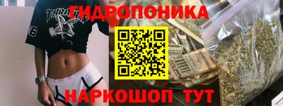 каннабис Краснокаменск
