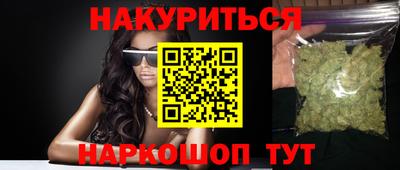 меф VHQ Краснодар