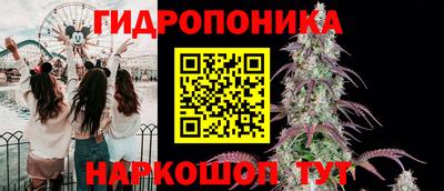каннабис Краснокаменск