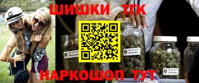 каннабис Краснокаменск