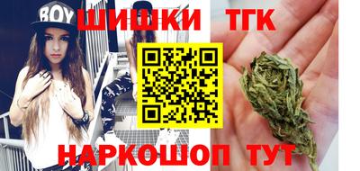 каннабис Краснокаменск