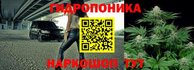 каннабис Краснокаменск