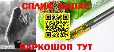 меф VHQ Краснодар