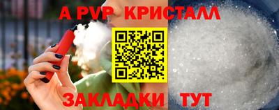 мефедрон мука Краснознаменск