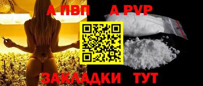 мефедрон мука Краснознаменск