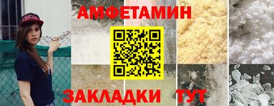 меф VHQ Краснодар