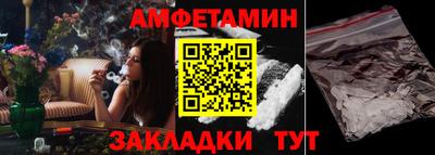 мефедрон мука Краснознаменск