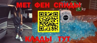 мефедрон мука Краснознаменск
