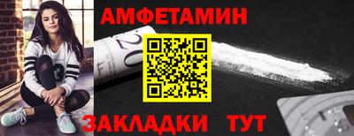 каннабис Краснокаменск