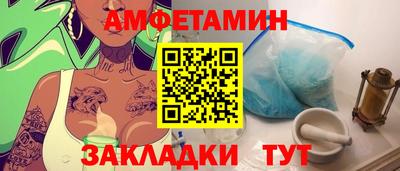 меф VHQ Краснодар