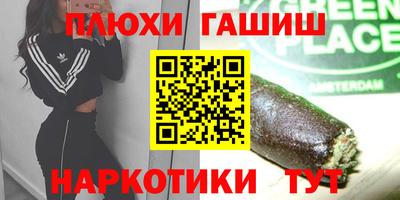 мефедрон мука Краснознаменск
