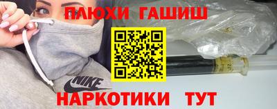 каннабис Краснокаменск
