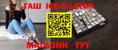 каннабис Краснокаменск
