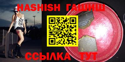 меф VHQ Краснодар