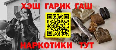 мефедрон мука Краснознаменск
