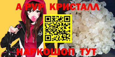 мефедрон мука Краснознаменск