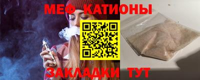 мефедрон мука Краснознаменск