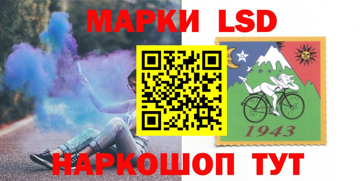 ЛСД экстази кислота  LSD-25 экстази ecstasy  Вход с VPN  Кирово-Чепецк 