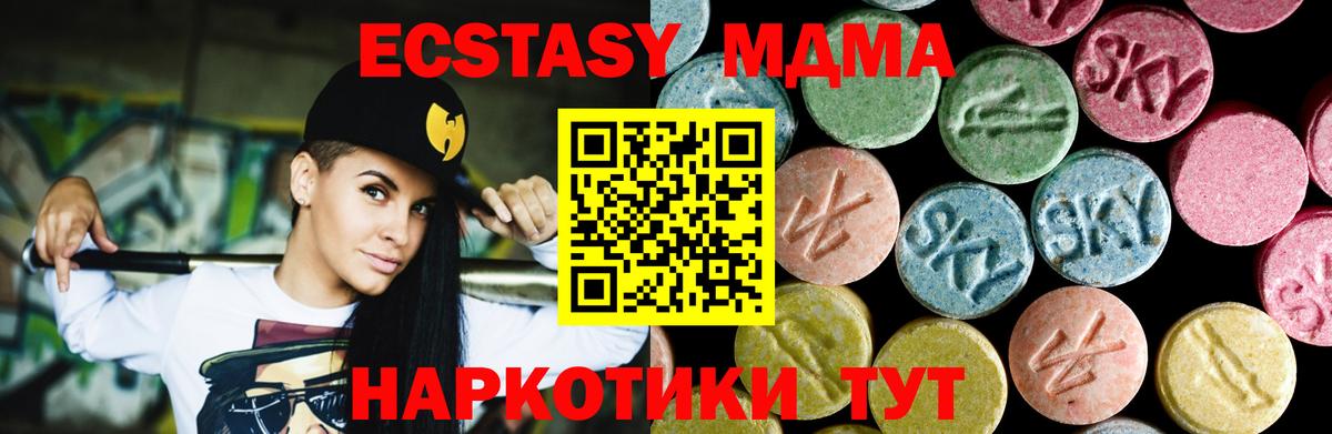 МДМА VHQ Кирово-Чепецк