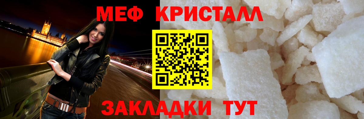 ГАШ  Кирово-Чепецк  ЭКСТАЗИ  Вход с VPN  Меф МЯУ МЯУ кристаллы  COCAIN 