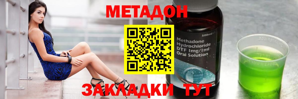 Мефедрон Кирово-Чепецк