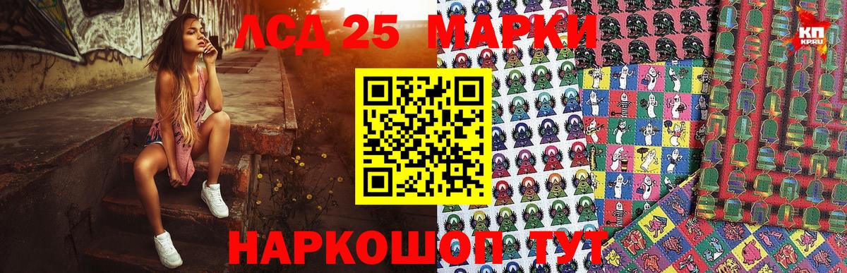 Марки 25I-NBOMe 1500мкг  Вход с VPN  Кирово-Чепецк  Марки 25I-NBOMe 1500мкг 