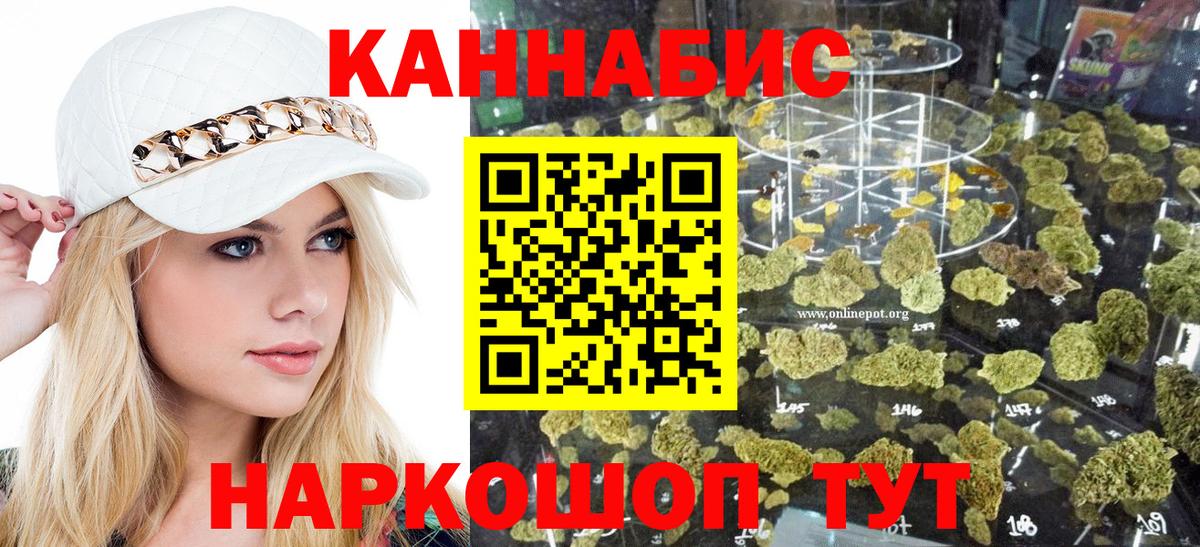 Каннабис планчик Кирово-Чепецк